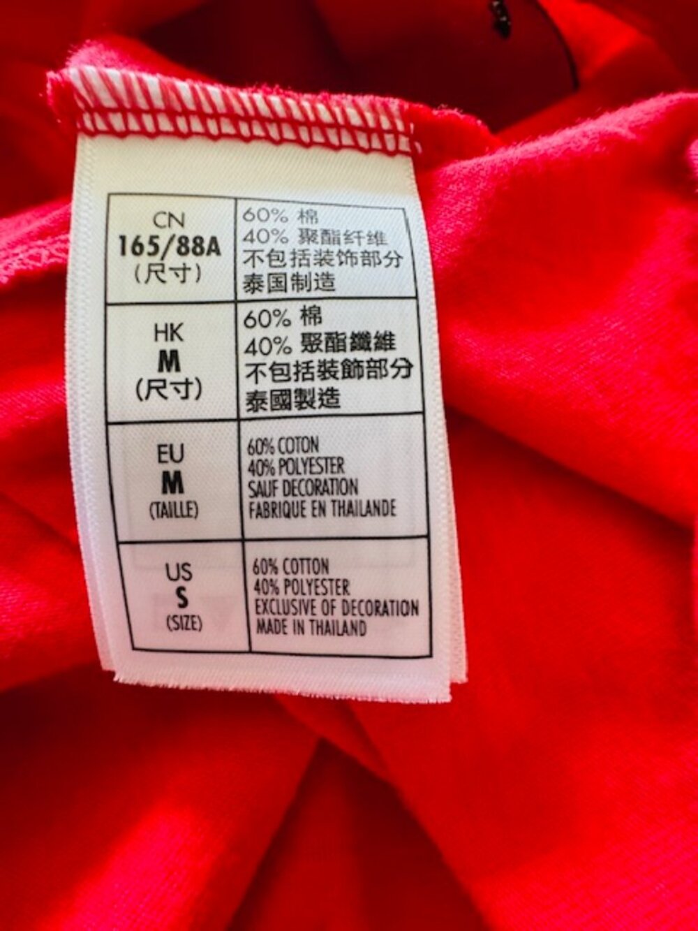 NWT Disney Parks Minnie Mouse Red Tank Top Back Bows Sz S - Picture 5 of 6